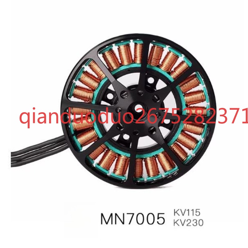 Suitable for MN7005 T-MOTOR Ul - Photography Lighting Map ulasan dan harga