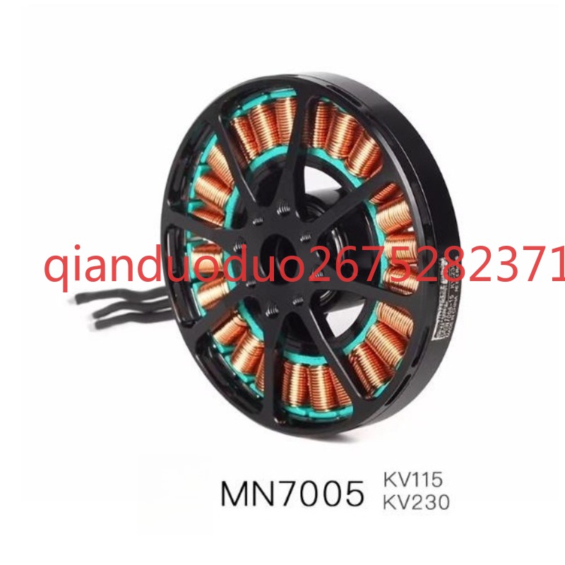 Suitable for MN7005 T-MOTOR Ul - Photography Lighting Map ulasan dan harga