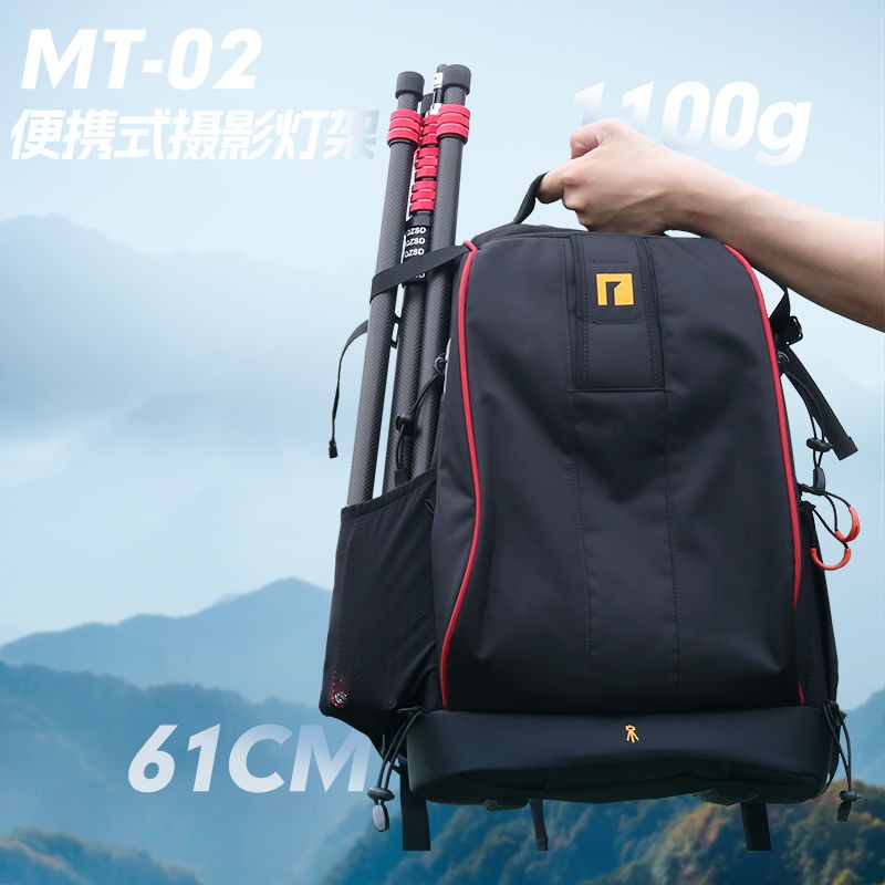 MT02 Carbon Fiber Portable Lig - Photography Lighting Triangle ulasan dan harga